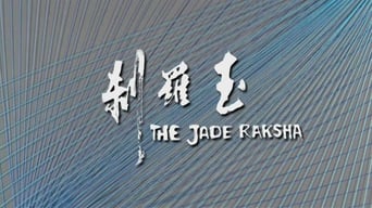 The Jade Raksha foto 1