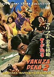 Yakuza Deka: The Assassin