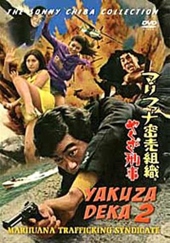 Yakuza Deka: The Assassin stream