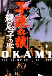 Okami – Die tätowierte Killerin