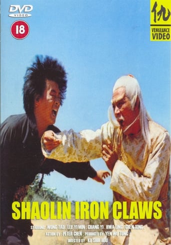 Shaolin Iron Claws stream