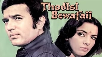 Thodisi Bewafaii foto 0