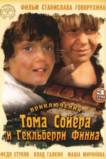 The Adventures of Tom Sawyer and Huckleberry Finn stream