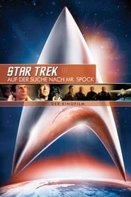 Star Trek III – Auf der Suche nach Mr. Spock