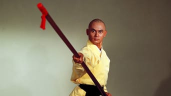 Der Todesspeer des Shaolin foto 3