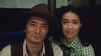 Tampopo foto 4