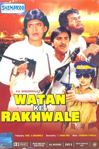 Watan Ke Rakhwale stream