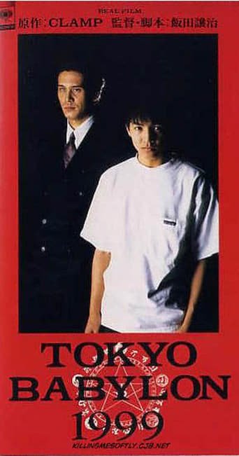 Tokyo Babylon 1999 stream