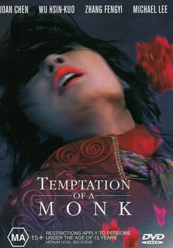 Temptation of a Monk stream