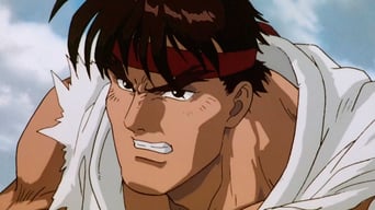 Street Fighter II – The Animated Movie foto 2