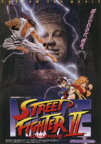 Street Fighter II – The Animated Movie stream