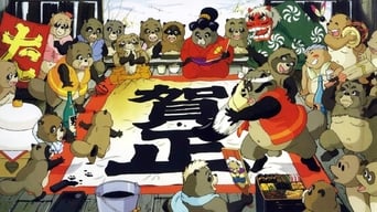 Pom Poko foto 2