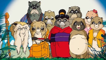 Pom Poko foto 6