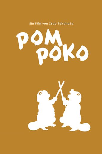 Pom Poko stream
