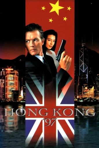 Hong Kong 97 stream