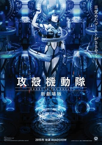 Ghost in the Shell: The New Movie stream
