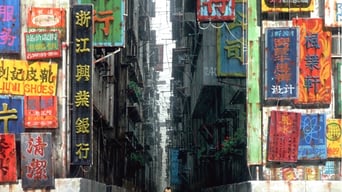 Ghost in the Shell foto 5