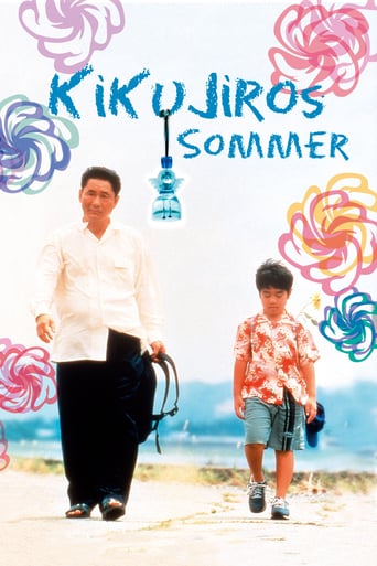 Kikujiros Sommer stream