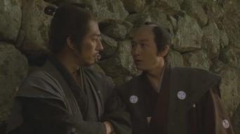 The Twilight Samurai – Samurai der Dämmerung foto 3