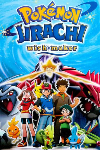 Pokémon 6: Jirachi Wishmaker stream