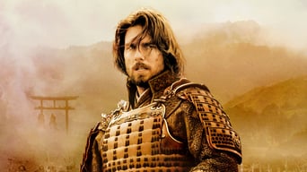 Last Samurai foto 0