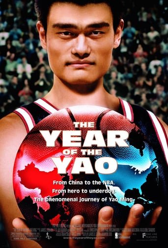 The Year of the Yao stream