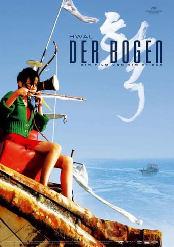 Hwal – Der Bogen stream