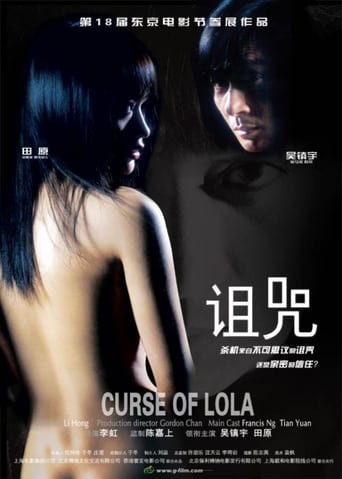 Curse of Lola stream