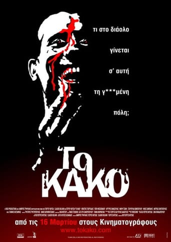 Evil – To Kako stream