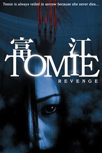 Tomie: Revenge stream