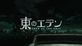 Eden of the East – Air Communication foto 4