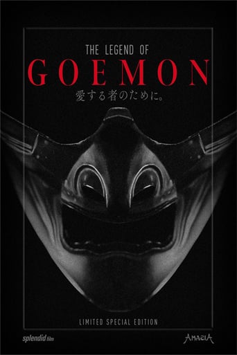 The Legend of Goemon stream
