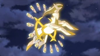 Pokémon 12: Arceus und das Juwel des Lebens foto 5