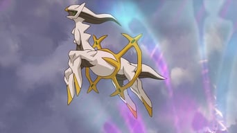 Pokémon 12: Arceus und das Juwel des Lebens foto 4