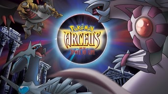 Pokémon 12: Arceus und das Juwel des Lebens foto 1