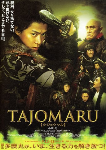 Tajomaru – Räuber und Samurai stream