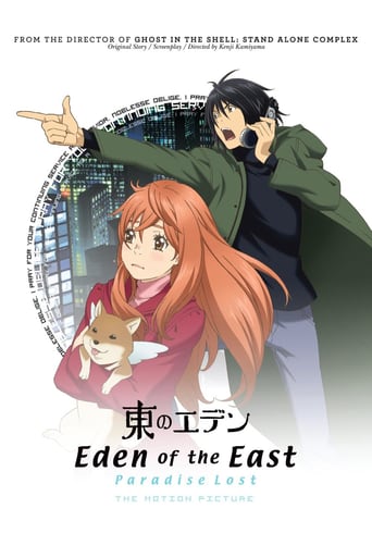 Eden of The East – Das Verlorene Paradies stream