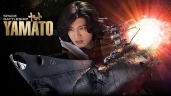 Space Battleship Yamato foto 4