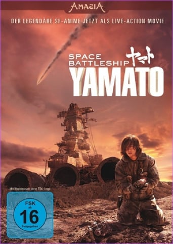 Space Battleship Yamato stream