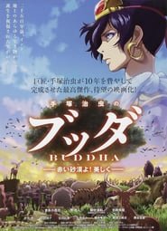 Tezuka Osamu no Budda: Akai sabaku yo! Utsukushiku