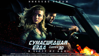 Drive Angry foto 10