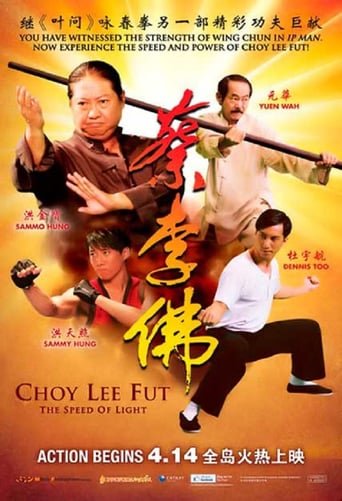 Choy Lee Fut stream