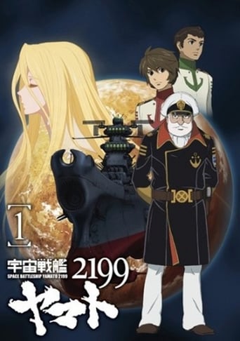 Uchû senkan Yamato 2199 stream