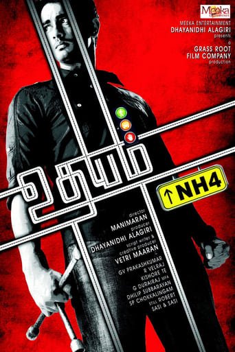 Udhayam NH4 stream