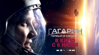 Gagarin – Wettlauf ins All foto 1