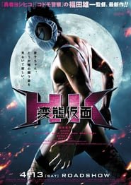 Hentai Kamen – Forbidden Super Hero