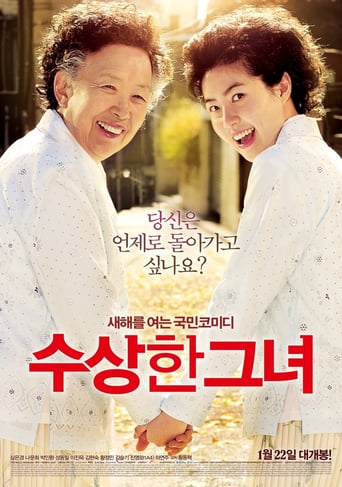 Miss Granny stream