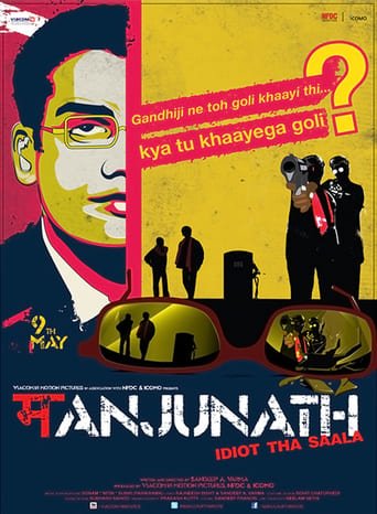 Manjunath stream