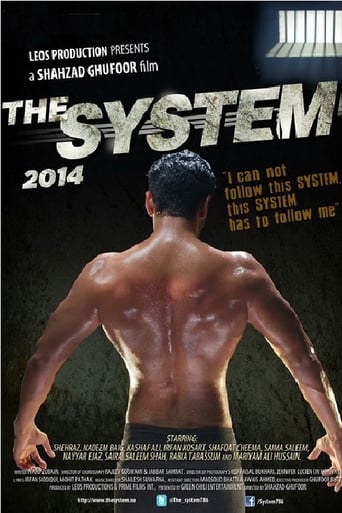 The System stream