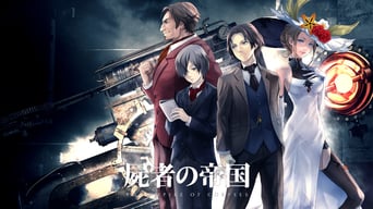 The Empire of Corpses foto 3